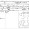 daihatsu tanto 2016 -DAIHATSU 【横浜 583ｱ1854】--Tanto DBA-LA600S--LA600S-0443799---DAIHATSU 【横浜 583ｱ1854】--Tanto DBA-LA600S--LA600S-0443799- image 3