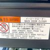toyota vellfire 2015 -TOYOTA--Vellfire DBA-AGH30W--AGH30----TOYOTA--Vellfire DBA-AGH30W--AGH30-- image 17