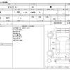 mitsubishi mirage 2016 -MITSUBISHI--Mirage DBA-A03A--A03A-0037527---MITSUBISHI--Mirage DBA-A03A--A03A-0037527- image 3