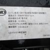 nissan diesel-ud-quon 2022 -NISSAN--Quon 2PG-CD5CL--JNCMBP0CNU-070576---NISSAN--Quon 2PG-CD5CL--JNCMBP0CNU-070576- image 20