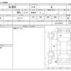 honda n-box 2021 -HONDA--N BOX 6BA-JF3--JF3-5105675---HONDA--N BOX 6BA-JF3--JF3-5105675- image 3