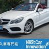 mercedes-benz e-class 2014 quick_quick_RBA-207436_WDD0274362F262281 image 1