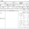 daihatsu thor 2020 -DAIHATSU--Thor 5BA-M900S--M900S-0074700---DAIHATSU--Thor 5BA-M900S--M900S-0074700- image 3