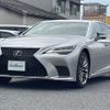 lexus ls 2021 CFJ1556025 image 9