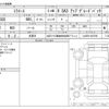 daihatsu mira-e-s 2025 -DAIHATSU 【大阪 581ﾜ2947】--Mira e:s 5BA-LA350S--LA350S-0427981---DAIHATSU 【大阪 581ﾜ2947】--Mira e:s 5BA-LA350S--LA350S-0427981- image 3