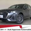 audi q3 2024 quick_quick_3BA-F3DXD_WAUZZZF36S1006141 image 1