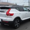 volvo xc40 2019 -VOLVO--Volvo XC40 XB420XC--YV1XZ16MCL2230591---VOLVO--Volvo XC40 XB420XC--YV1XZ16MCL2230591- image 2