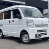 nissan clipper-van 2021 -NISSAN 【札幌 480ﾃ4170】--Clipper Van DR17V--470559---NISSAN 【札幌 480ﾃ4170】--Clipper Van DR17V--470559- image 15