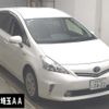 toyota prius-α 2014 -TOYOTA--Prius α ZVW40W-0013246---TOYOTA--Prius α ZVW40W-0013246- image 1