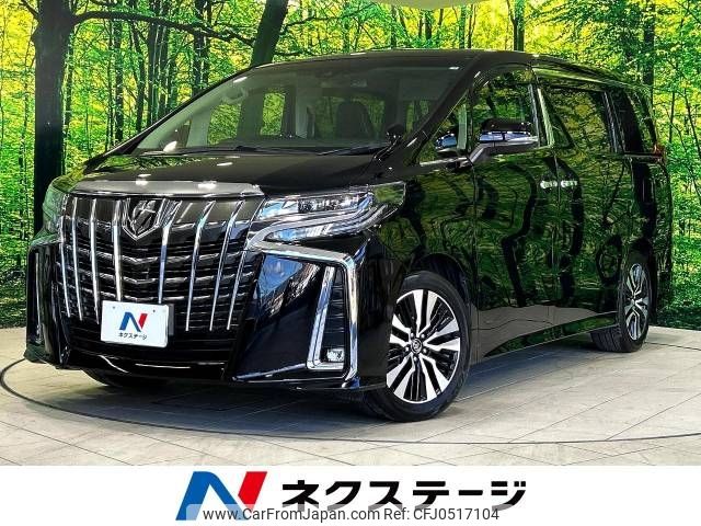 toyota alphard 2018 -TOYOTA--Alphard DBA-AGH30W--AGH30-0211272---TOYOTA--Alphard DBA-AGH30W--AGH30-0211272- image 1