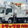 isuzu elf-truck 2015 -ISUZU--Elf TPG-NKS85AN--NKS85-7007713---ISUZU--Elf TPG-NKS85AN--NKS85-7007713- image 1