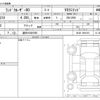 toyota land-cruiser 1995 CFJ1837542 image 3