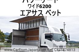 isuzu forward 2015 CFJ1874813
