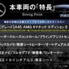 mercedes-benz amg 2014 -MERCEDES-BENZ--AMG CBA-176052--WDD1760522J286290---MERCEDES-BENZ--AMG CBA-176052--WDD1760522J286290- image 3