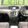 nissan elgrand 2016 quick_quick_TE52_TE52-084208 image 2