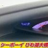 toyota estima 2014 -TOYOTA--Estima ACR50W--0177475---TOYOTA--Estima ACR50W--0177475- image 7