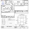 mitsubishi minica-van 2010 -MITSUBISHI--Minica Van H42V--1505185---MITSUBISHI--Minica Van H42V--1505185- image 3