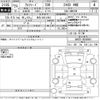 toyota alphard 2013 CFJ1527346 image 3