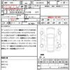 suzuki spacia 2021 CFJ1577185 image 20