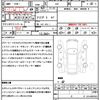 subaru impreza 2011 CFJ1793175 image 21