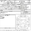 daihatsu hijet-van 2021 -DAIHATSU 【江戸川 480あ272】--Hijet Van S321V-0482357---DAIHATSU 【江戸川 480あ272】--Hijet Van S321V-0482357- image 3