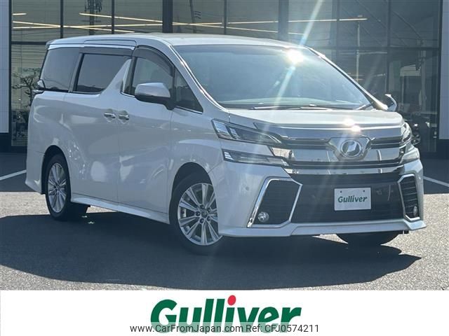 toyota vellfire 2015 -TOYOTA--Vellfire DBA-AGH30W--AGH30-0007457---TOYOTA--Vellfire DBA-AGH30W--AGH30-0007457- image 1