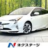 toyota prius 2016 CFJ1713599 image 1