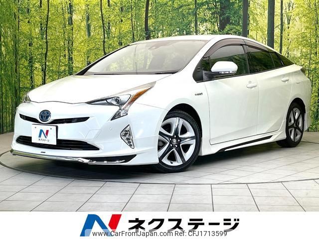toyota prius 2016 CFJ1713599 image 1