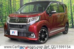 daihatsu move 2015 CFJ1599154