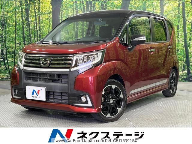daihatsu move 2015 CFJ1599154 image 1
