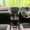 toyota vellfire 2018 -TOYOTA--Vellfire DBA-AGH30W--AGH30-0218647---TOYOTA--Vellfire DBA-AGH30W--AGH30-0218647- image 2
