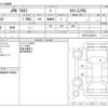 toyota toyota-others 2023 -TOYOTA--JPN TAXI 6AA-NTP10--NTP10-2009751---TOYOTA--JPN TAXI 6AA-NTP10--NTP10-2009751- image 3