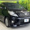 toyota alphard 2014 -TOYOTA--Alphard DBA-ANH20W--ANH20-8349409---TOYOTA--Alphard DBA-ANH20W--ANH20-8349409- image 17