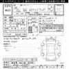 toyota 86 2014 -TOYOTA 【名古屋 343ﾇ8686】--86 ZN6-050087---TOYOTA 【名古屋 343ﾇ8686】--86 ZN6-050087- image 3