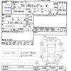 suzuki wagon-r 2013 -SUZUKI--Wagon R MH34S--717174---SUZUKI--Wagon R MH34S--717174- image 3