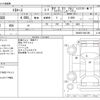 toyota toyoace 2018 -TOYOTA--Toyoace TSG-XKU605--XKU605-0001399---TOYOTA--Toyoace TSG-XKU605--XKU605-0001399- image 3