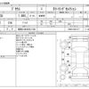toyota prius 2016 -TOYOTA 【尾張小牧 330ﾁ1748】--Prius DAA-ZVW50--ZVW50-8031377---TOYOTA 【尾張小牧 330ﾁ1748】--Prius DAA-ZVW50--ZVW50-8031377- image 3