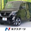 nissan roox 2020 quick_quick_B45A_B45A-0312746 image 1