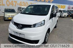 nissan nv200-vanette 2020 CFJ1716629