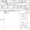 mitsubishi eclipse-cross 2022 quick_quick_5BA-GK1W_GK1W-0501020 image 6