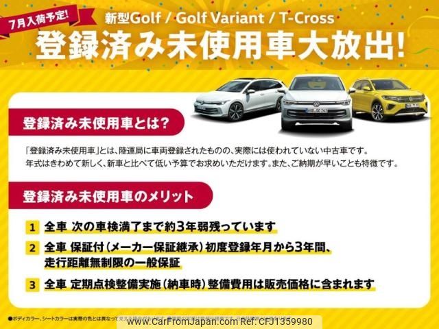 volkswagen golf-touran 2019 -VOLKSWAGEN--VW Golf Touran DBA-1TCZD--WVGZZZ1TZKW062853---VOLKSWAGEN--VW Golf Touran DBA-1TCZD--WVGZZZ1TZKW062853- image 2