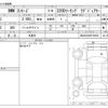 bmw 3-series 2013 -BMW 【松戸 300】--BMW 3 Series LDA-3D20--WBA3K32080F789935---BMW 【松戸 300】--BMW 3 Series LDA-3D20--WBA3K32080F789935- image 3