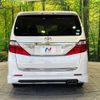 toyota alphard 2012 -TOYOTA--Alphard DBA-ANH20W--ANH20-8235172---TOYOTA--Alphard DBA-ANH20W--ANH20-8235172- image 17