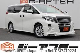 toyota alphard 2015 -TOYOTA--Alphard DBA-AGH30W--AGH30-0023267---TOYOTA--Alphard DBA-AGH30W--AGH30-0023267-