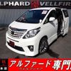toyota alphard 2014 quick_quick_DBA-ANH20W_ANH20-8337419 image 1