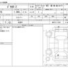 mitsubishi delica-d2 2023 CFJ1627864 image 3