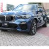 bmw x5 2020 CFJ1799571 image 3