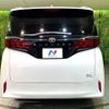 toyota alphard 2024 CFJ1785851 image 16