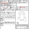 isuzu elf-truck 2011 quick_quick_BKG-NKR85AD_NKR85-7019556 image 4