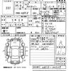 mazda flair 2014 CFJ0553811 image 3